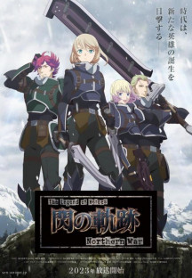 [Erai-raws] The Legend of Heroes - Sen no Kiseki - Northern War - 08[4…