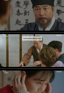 월화드라마 함부로 대해줘.E14.240625.1080p-NEXT