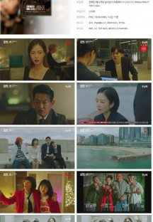 연예인 매니저로 살아남기.최종화.E12.221213.1080p.H264-F1RST.mp4