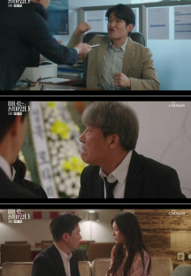 [TV CHOSUN 미니시리즈] 마녀는 살아있다.E04.220716.720p-NEXT.mp4