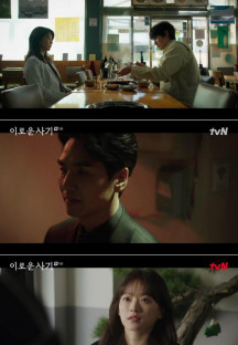 이로운 사기.E09.230626.720p-NEXT