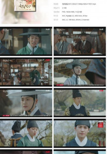 청춘월담.E07.230227.1080p.H264-F1RST.mp4