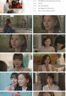 마녀의 게임.E91.230302.1080p.H264-F1RST.mp4