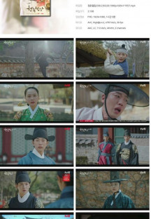 청춘월담.E08.230228.1080p.H264-F1RST.mp4