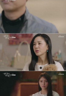 [TV CHOSUN 주말미니시리즈]결혼작사 이혼작곡 3.E15.220430.720p-NEXT.mp4