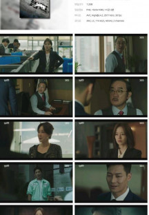 법쩐.E07.230127.1080p.H264-F1RST.mp4