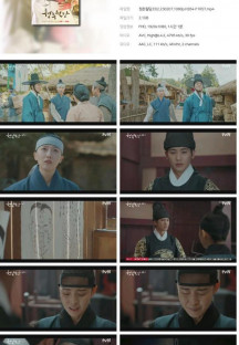 청춘월담.E02.230207.1080p.H264-F1RST.mp4