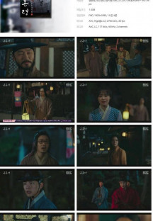 금혼령, 조선 혼인 금지령.E06.221224.1080p.H264-F1RST.mp4