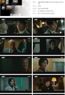 스틸러 일곱 개의 조선통보.E03.230419.1080p.H264-F1RST.mp4