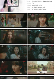 소용없어 거짓말.E07.230821.1080p.H264-F1RST.mp4