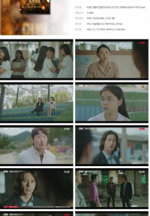 미씽 그들이 있었다2.E04.221227.1080p.H264-F1RST.mp4