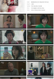 빨간 풍선.E05.221231.1080p.H264-F1RST.mp4