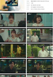 패밀리.최종회.E12.230523.720p.H264-F1RST.mp4