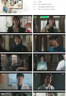 낭만닥터 김사부 3.E04.230506.1080p.H264-F1RST.mp4