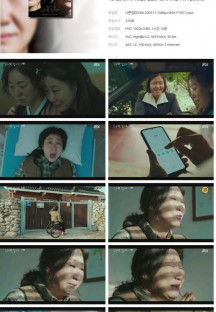 나쁜엄마.E06.230511.1080p.H264-F1RST