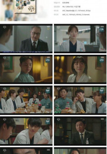 낭만닥터 김사부 3.E08.230520.720p.H264-F1RST