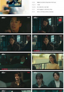 패밀리.E10.230516.720p.H264-F1RST