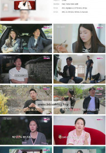 나는 SOLO 그 후, 사랑은 계속된다(나솔사계).E75.240822.1080p.H264-F1RST