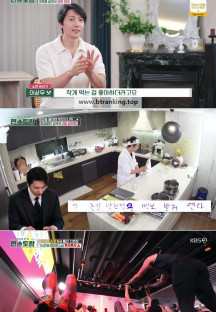 신상출시 편스토랑.E237.240823.720p-NEXT