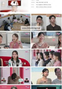 나는 SOLO 그 후, 사랑은 계속된다(나솔사계).E78.240912.1080p.H265-F1RST