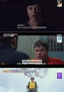 신비한TV 서프라이즈.E1129.240901.720p-NEXT