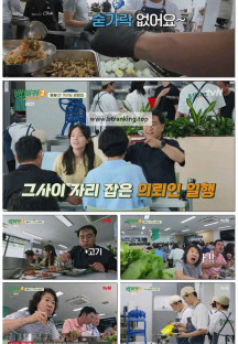 백패커2.E13.240825.1080p.H264-F1RST