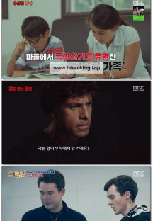 신비한 TV 서프라이즈.E1128.240825.1080p.WANNA