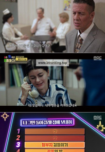 신비한TV 서프라이즈.E1131.240915.720p-NEXT