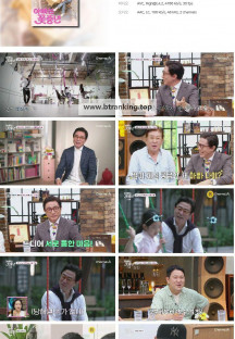 아빠는 꽃중년.E18.240829.1080p.H264-F1RST