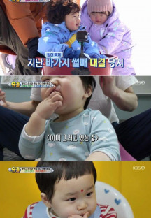 슈퍼맨이 돌아왔다.E479.230317.720p-NEXT.mp4