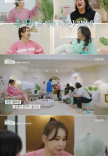 빼고파.E02.220507.720p-NEXT.mp4