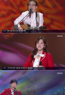 가요무대.E1756.220418.720p-NEXT.mp4