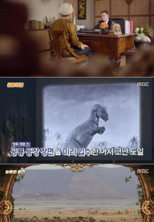 신비한TV 서프라이즈.E1013.220508.720p-NEXT.mp4