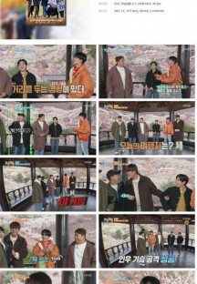 1박 2일 시즌4.E169.230326.720p.H264-F1RST.mp4