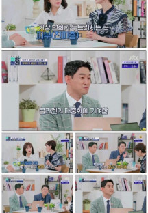 닥터들의썰왕썰래.E02.220527.1080p.H264-F1RST.mp4