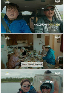 곽준빈의 세계 기사식당2.E11.240824.1080p.WANNA