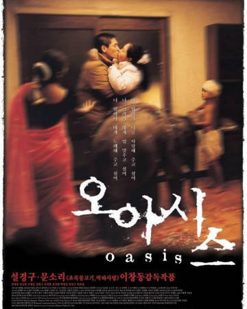 오아시스.Oasis.2002.720p.BluRay.x264.DTS.2AUDiO-SODiHD