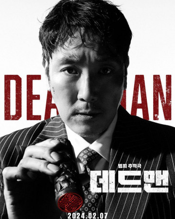 데드맨 Dead Man,2024.720p.WEBRip.H264.AAC