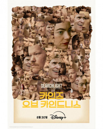 카인즈 오브 카인드니스 Kinds.of.Kindness.2024.1080p.DSNP.WEB-DL.DDP5.1.Atmos.H.264-TURG