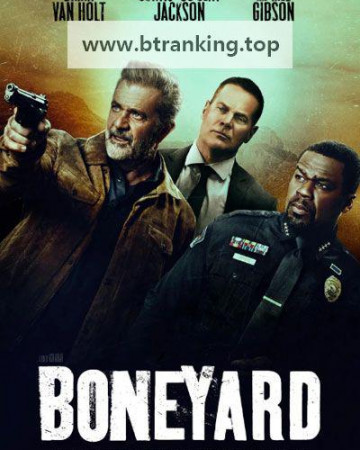 본야드 Boneyard,2024.1080p.KORSUB.WEBRip.H264.AAC