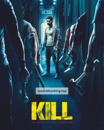 킬 Kill ,2024.1080p.KORSUB.WEBRip.H264.AAC