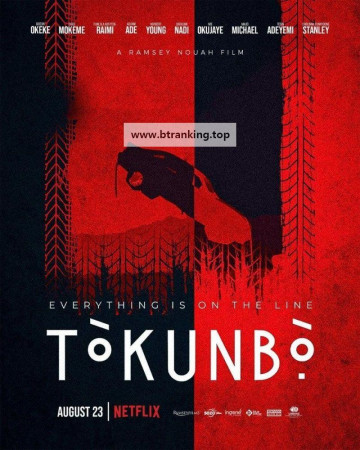 토쿤보 Tòkunbò,2024.1080p.KORSUB.WEBRip.H264.AAC