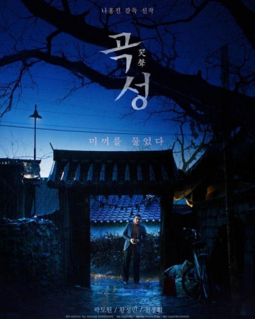 곡성 The.Wailing.AKA.Goksung.2016.BluRay.1080p.x265.10bit-MiniHD