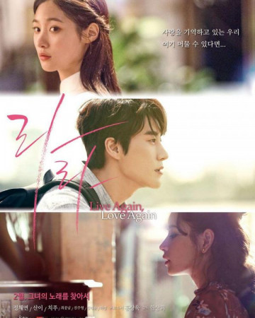 라라 Live.Again.Love.Again.2018.KOREAN.1080p.WEBRip.x265-VXT-[rarbg.to]