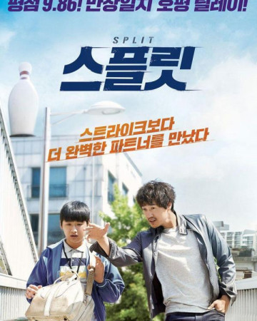 스플릿 Split.2016.KOREAN.1080p.WEBRip.x265-VXT-[rarbg.to]