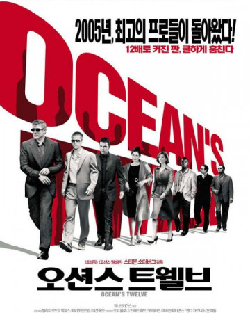 오션스 트웰브 Oceans.Twelve.2004.1080p.BluRay.x265.AAC.KORDUB-RARBG.mkv