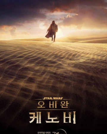 오비완 케노비 E1.2.3 통합본 1080p.KOR.FHDRip.H264.AAC-REEL.mkv