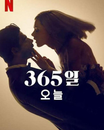 365일 오늘 정식자막 365 dni. Ten dzień, 365 Days This Day,2022.1080p.KOR.FHDR…