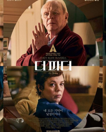 더 파더 The Father,2020.1080p.KOR.FHDRip.H264.AAC-REEL