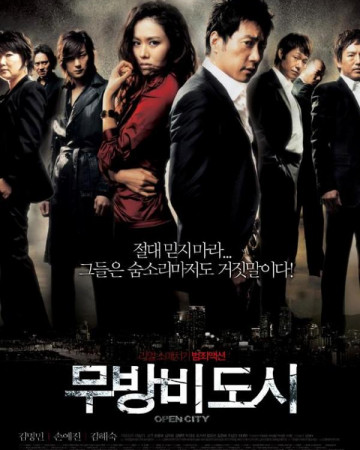 무방비 도시 Open.City.2008.KOREAN.1080p.WEBRip.x265-VXT